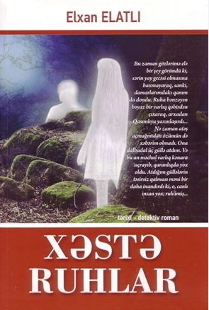 Xəstə ruhlar